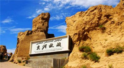 交河故城